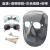 惠利得 添新焊友焊工专用脸部防护面罩头戴式电焊面罩焊接防烤脸面具 BX-6面罩+透明+深绿眼镜+松紧带