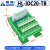 IDC20中继端子台20P牛角座转端子PLC端子台20芯转端子2.54mm HL-IDC20-F/F-1M数据线 长度1米