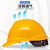 德威狮安全帽男国标加厚玻璃钢头盔工程施工领导透气工作帽厂家定制 三筋ABS特厚透气黄