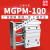 SMC型气动带导杆三轴气缸TCM/MGPM100-25Z/50/75/125x150/175*200 MGPM100-75Z(高配款)