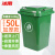 冰禹 BYQ-966 加厚大号户外垃圾桶 环卫物业分类垃圾桶 塑料带盖垃圾箱 绿色50L无轮
