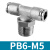 安达通 气动接头 不锈钢T型螺纹规格齐全稳定耐用三通快插气动气管接头 PB6-M5 