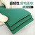 定制台垫胶垫环保无异味耐高温静电胶皮绿色实验室工作台桌垫 0.6米x1米x2mm