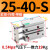 亚德客型三杆三轴带导杆气缸TCM25/32/40-20SX30X50SX*75S*80*100 TCM25-40-S