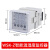 WSK-Z(TH) 数显温湿度控制器 智能全自动 开关柜配电柜除湿防结露 智能温湿度控制器(导轨基座式)
