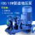 PLAIN 管道离心泵ISW50-125A-1.1KW  ISG立式ISW卧式管道增压泵防爆管道循环水泵
