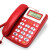 美迪声D016免电池也来电显示有线电话分机接口铃声大小调节电话机 白色 红色