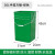 30L带盖把手提户外垃圾桶40l分类方形加厚室外果皮箱圆形油漆内桶 30L手提方桶-绿色 30L无盖-适