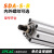 加长型长行程薄型气缸SDA32/40/50/63-110*120SX125X140SX150-S S