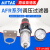 亚德客气源处理器AFC2000调压过滤器AR减压阀AFR油水分离器AL1500 AFC1500