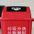 简厚 新款分类摇盖垃圾桶商用物业室内外塑料大号垃圾箱垃圾桶 红色25L