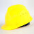 3C认证安全帽工地国标ABS工程施工安全头盔建筑领导电工加厚防护 （新款）V型透气款-黄色