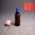 500ml棕色小口试玻璃瓶250ml波士顿茶色样品分装空瓶盐水瓶 500ml透明加蓝色盖子
