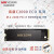 HKNA海康C2000PRO 256G  Lite 512G C4000ECO 1T M2 PCIe SS 海康C2000ECO1TB全新盒装