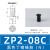 机械手气动真空吸盘ZP/ZP2系列吸嘴工业硅胶气动元件强力橡胶吸盘 ZP208C黑