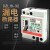 上海人民漏电断路器DZ18L- 32A漏电跳闸保护开关  32A 2P