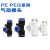 定制PE PEG6 8 10 12 14 16MM三通快插快速气动气管接头三通变径 三通 PE 10