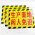 海斯迪克 HK-5015 工厂车间仓库标识牌 防滑地贴区域划分 指示提示订做 返工区30*22cm