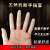 手指套防滑一次性指套透明乳胶防护指子套工作磨砂切口保护套 手指套M码330克(约1000个)