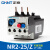 热过载继电器 温度过载保护器 NR2-25/Z 4-6A 12-18A 17-25A NR2-25/Z_17-25A
