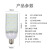 贝工 LED横插路灯灯泡 路灯替换光源(可替换150W钠灯和节能灯)BG-TLD-80W E40 80W暖光