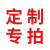 众戈 两联合同纸A3大小警示标识