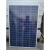 隆基100W瓦单晶硅太阳能板光伏发电板电池板自带充电控制器12V24V 300瓦全新板(1640 992)