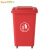 Supercloud(舒蔻)户外垃圾桶垃圾桶大号分类垃圾桶加厚50L带轮带盖工业小区物业环卫果 50升带轮红色