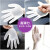 紫羲ZXFH.NET一次性手套PVC手套工作检查防护劳保手套SP手套透明手套 白色10盒装（1000只） S