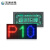 五洲光电户外P10Pro性能款固装LED全彩显示屏商业广场大楼广告宣传舞台防水高清大屏幕解决方案套装0.1㎡