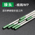 适用于钨针氩弧焊配件坞针黑杆1.6 2.0 2.4乌针钨极针北坞钨针3.0 绿头2.4*150(10根)焊铝专用