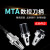 加工中心变径套锥柄钻头数控刀柄BT50 BT40-MTA2 MTA3 MTA4 BT40-MTA2-60L送拉钉 装14-23锥