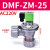 布袋除尘器DMF-Z-25/40/50/62直角式淹没Y-76S胶垫膜片电磁脉冲阀  DMF-ZM-25 AC220V