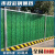 维诺亚彩钢围挡施工挡板道路临时隔离护栏网建筑工地泡沫工程小草围挡板 2.5米高度 不含