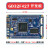 兆易创新GD32F427ZGT6开发板兼容STM32F407 移植LVGL三版例程开源 3.5寸SPI串口电容屏