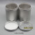 杨笙福60克至750ml高筒螺纹圆形铝盒分装密封金属铝罐铝瓶预售 300ML铝罐3个