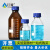 江玻 试剂瓶玻璃蓝盖透明棕色螺口广口密封瓶带刻度样品瓶采样瓶实验室 锥形250ml试剂瓶 