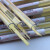 水木风穿孔机铜管电极管打孔机铜管黄铜管电极丝铜棒铜丝0.15-0.25mm 黄铜管0.15*200(一支)