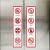 乘坐电梯安全须知自动扶梯安全标识牌商场超市安全警告警示标语标识乘坐扶梯注意事项乘坐扶梯安全须知 DT02【PVC透明贴外贴】 15x30cm