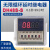 工业计时器定时器控制延时控开关380v220自动循环时间继电器DH48S DH48S-2Z(220V)