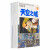【现货】宫崎骏漫画集书《天空之城 全套装(1-4完)》东贩漫画港台原版图书书籍 善本图书