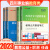 中公2023年四川省教师招聘考试用书教育公共基础知识职业能力倾向测验职测教材历年真题试卷四川事业单位考编公招教育教学C类2022 四川教育公共基础+职测教材+试卷