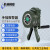 战术国度 手摇报警器LK-100手持便携式警报器防火防汛水利报警器 绿色手摇报警器