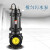 定制JYWQ搅匀潜水泵地下室排水排污泵可配浮球控制自动搅匀污 100JYWQ80-35-15