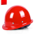 嘉博森玻璃钢安全帽工地新国标工作帽头盔钢盔定制logo印字红色工程施工 烤漆钢钉玻璃钢加厚透气款蓝色按钮