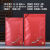 红茶绿茶白茶装半斤一斤包装袋加厚牛皮纸袋防潮铝箔茶叶密封袋子 [红色半斤袋]18-28-底8cm