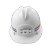 圣安玻璃钢矿工安全帽工地防煤矿用可佩戴带头灯井下头盔 矿工帽白色