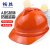 畅胜 印刷ABS-V新国标安全帽工地工程工业建筑防砸抗冲击有透气孔电力施工领导监理头盔 橙色