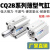 小型型气缸CQ2B80/CDQ2B80-10/15/20/25/30/40/50/DZ/ CQ2B80-75