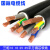 铜芯电缆RVV VVR三相四线五线10 16 25 35平方国标电缆线电线软线 国标4芯10平方/米
